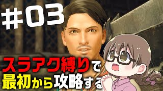 【モンハンライズ】初使用のスラッシュアックス縛りでライズをソロ攻略する！里★★★★から【モンスターハンターライズ】