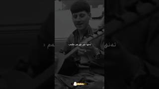 بڕیار سارتکی پەنجەم ناوی تۆ نانوسێ Bryar Sartki