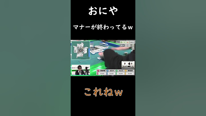おにや、茅森プロをもドン引きさせてしまうｗ(低画質)【ピザラジオ切り抜き】