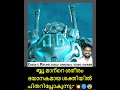 #jaidmeel #malayalam He Transforms Into a Weapon! Insane Sci-Fi Fight Breakdown (Part 1)
