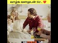 Congratulations Sir 🤍♥ | Senjita potchu meme | #shorts