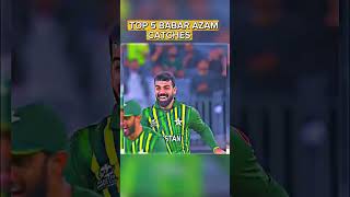 TOP 5 BABAR AZAM X CATCHES #cricket #1mviewers #cricketlover #psl8 #notout #lovecricket