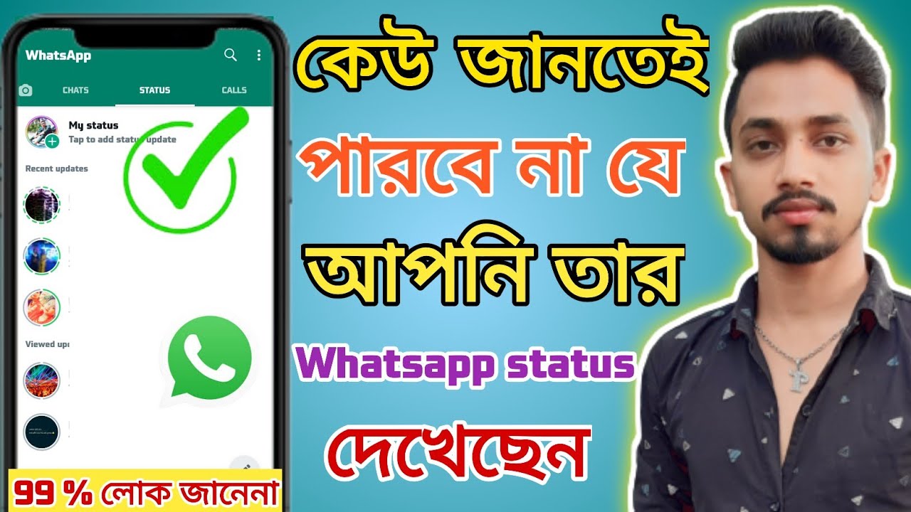 Whatsapp Status Not Showing Views Whatsapp Status Not Showing Views