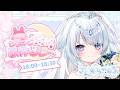 【 #ちまっと侵略歌枠リレー 】ちっちゃくたって立派なあなたの花嫁ですっ♡【 #vtuber / #さんそちゃん 】