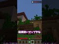 最弱無敗のBlockhunt【マイクラ】
