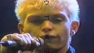 BILLY IDOL-Eyes Without A Face. Live 1984 1280x720