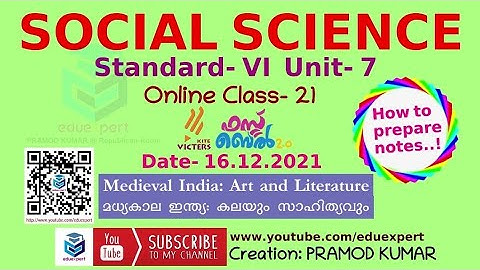 Kite Victers Online Class- Social Science,Standard-6,Unit-7, Date-16.12.2021,How to prepare notes...