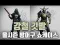 강철 깃발 모든 시즌 (1-6) 방어구 쇼케이스 - 데스티니 가디언즈