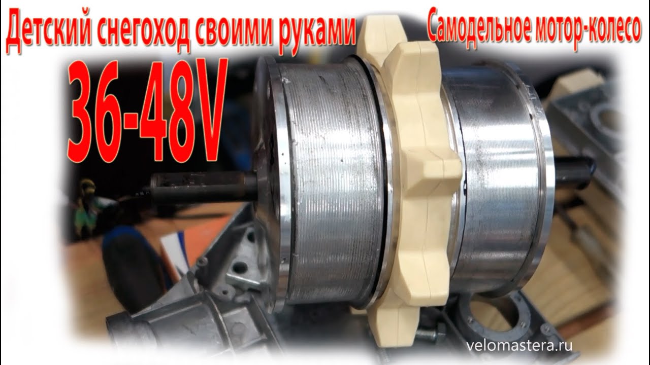 Самодельное мотор колесо Самодельное мотор колесо