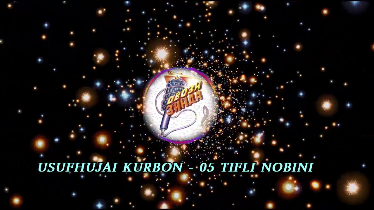 Usufhujai Kurbon Tifli nobini Юсуфхучаи Курбон Тифли нобини