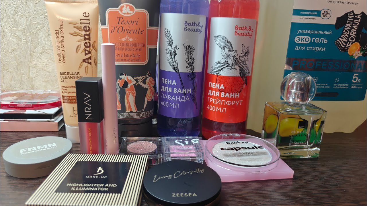 Покупки февраля! Посылка от Зарины Скрудж! Я забыла выложить 🤣