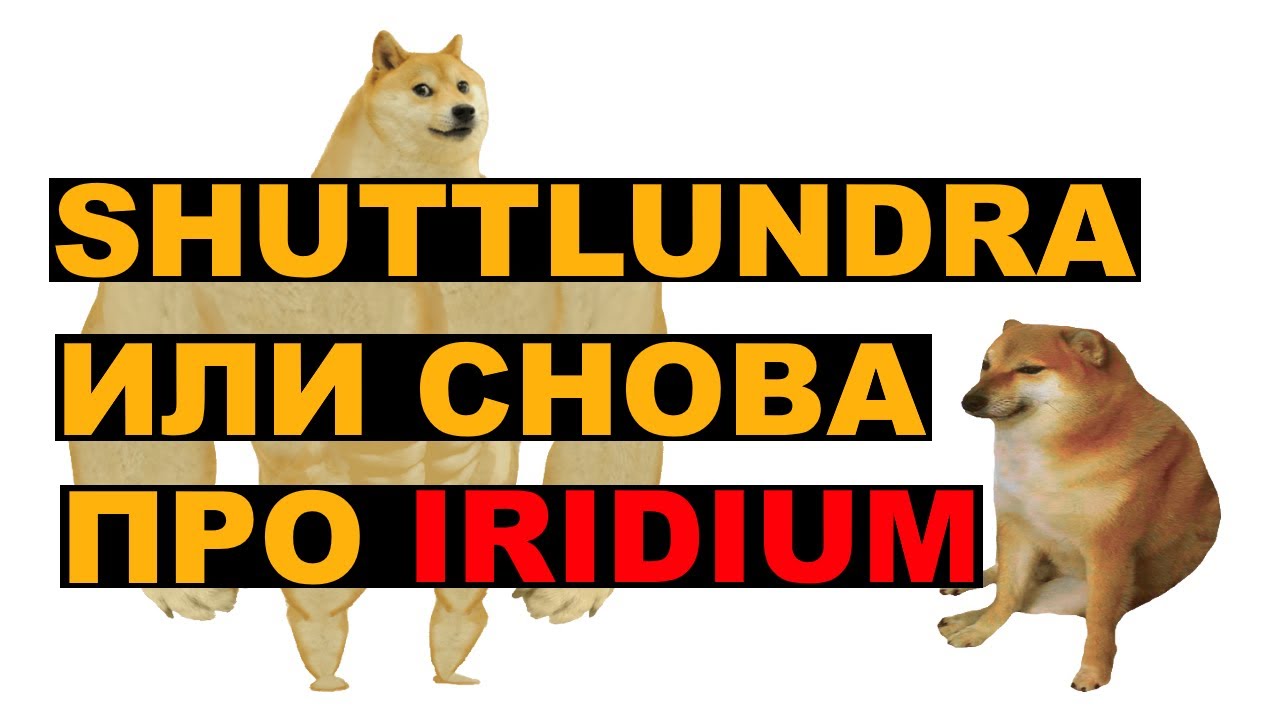 SHUTTLUNDRA - снова разбираемся в Иридиевых свечах для Хонды - YouTube