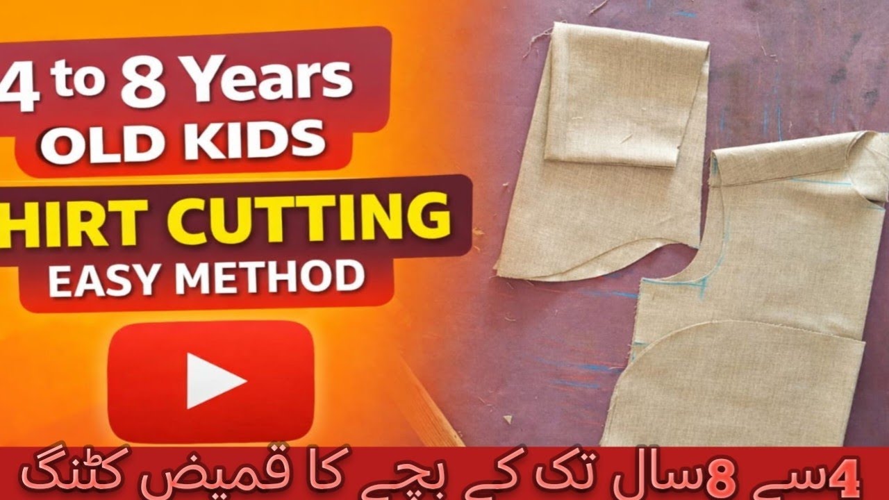 Easy Shirt Cutting Method for 4 to 8 Years Old Kids