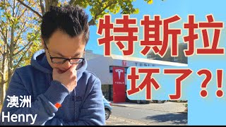 我的特斯拉竟屡次被召回返厂修理，而特斯拉却成为全球第一大汽车商？