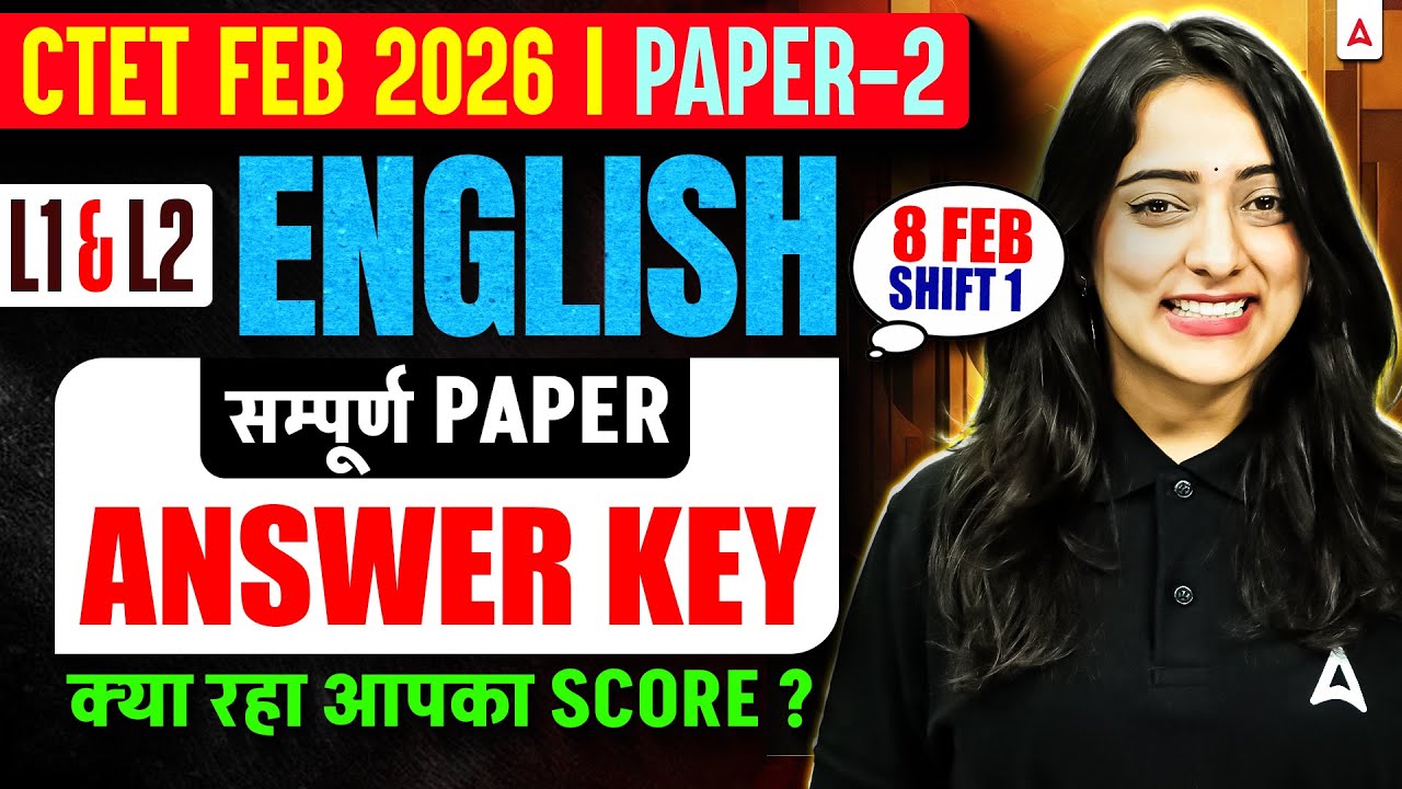 CTET Feb 2026 Paper Analysis | CTET Exam Analysis 2026 |CTET English Paper 2 Language 1&2 Answer Key