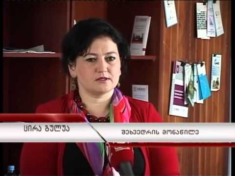 „გენდერული თანასწორობის ხელშეწყობა სამუშაო ადგილებზე\" - შეხვედრა ზუგდიდში.