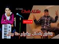 يتشراوبالمال ويقولو حنا رجال 2025     