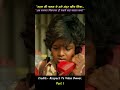 Part 2| Bloody Beggar Full Movie in Hindi Dubbed I south movie explained #shorts #movie!!