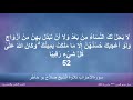القران الكريم ختمة الاجزاء تلاوة الشيخ صلاح بوخاطر الجزء 22 