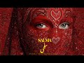 Salma سلمى Arabic Techno House Mix