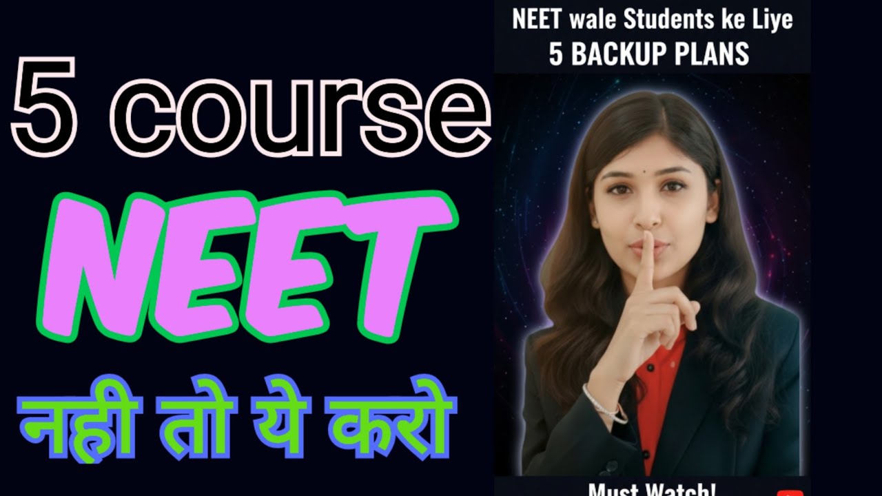 5 course neet nhi to ye kro