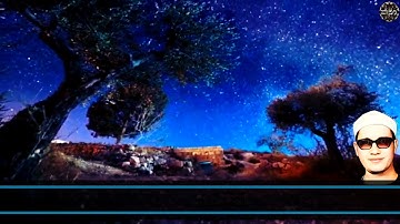 نهاوند رهيب للشيخ محمد احمد شبيب من سورة يونس (ألا لله ما في السموات والأرض ألا إن وعد الله حق)