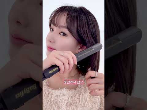 귀여운 단발 <strong>고데기</strong> 법  #<strong>단발머리</strong>  #shorts