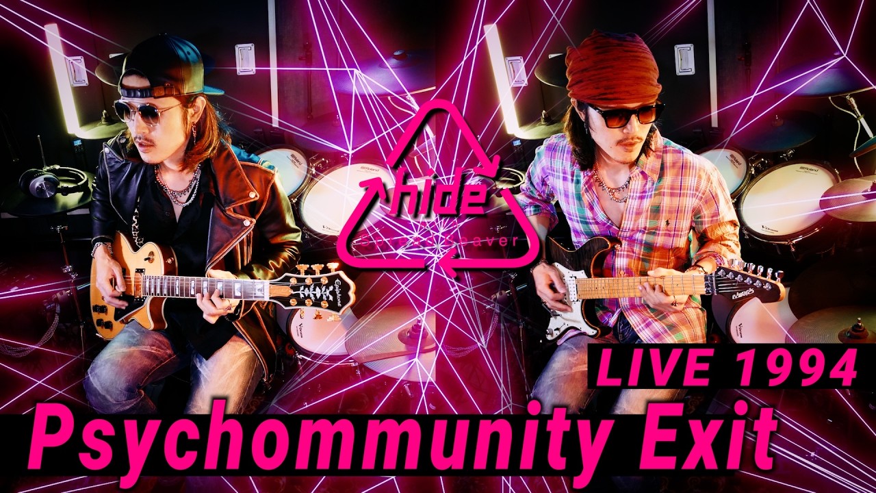 Guitar Cover】Psychommunity Exit LIVE 1994【Hide】hide with Spread