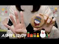 [ASMR] 囁き声＆アドベントカレンダー開封🎄クリスマスまであと16日！#9