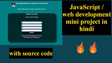 JavaScript/HTML/CSS mini project for beginners in Hindi / with code in description/marks calculator