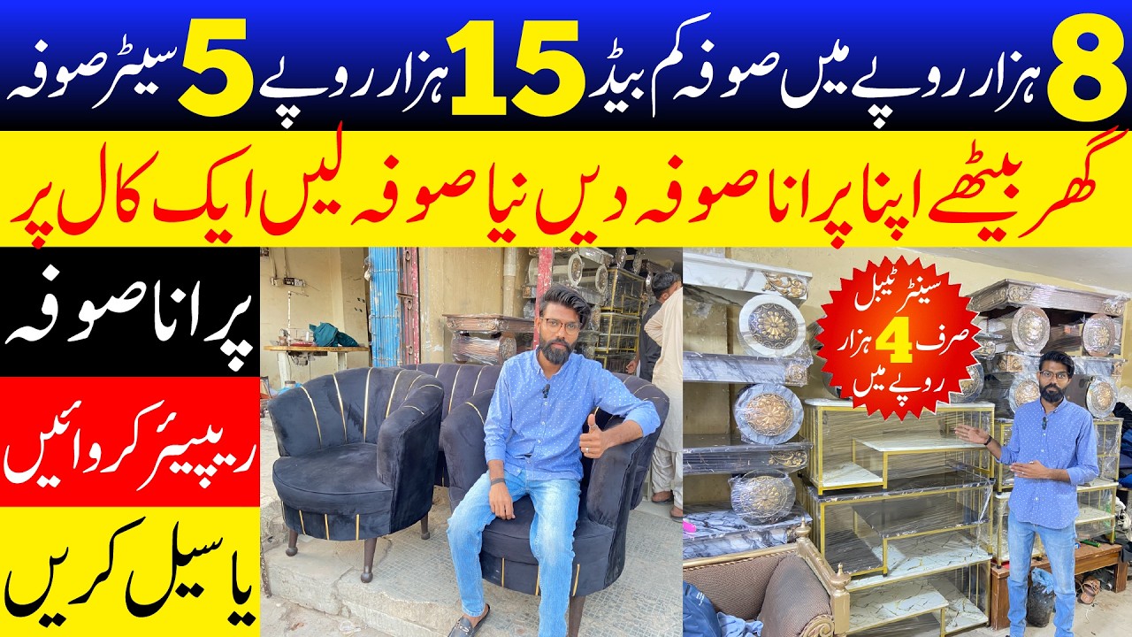 Used Furniture Market In Karachi | Used Sofa Set | Used Dining Table | 