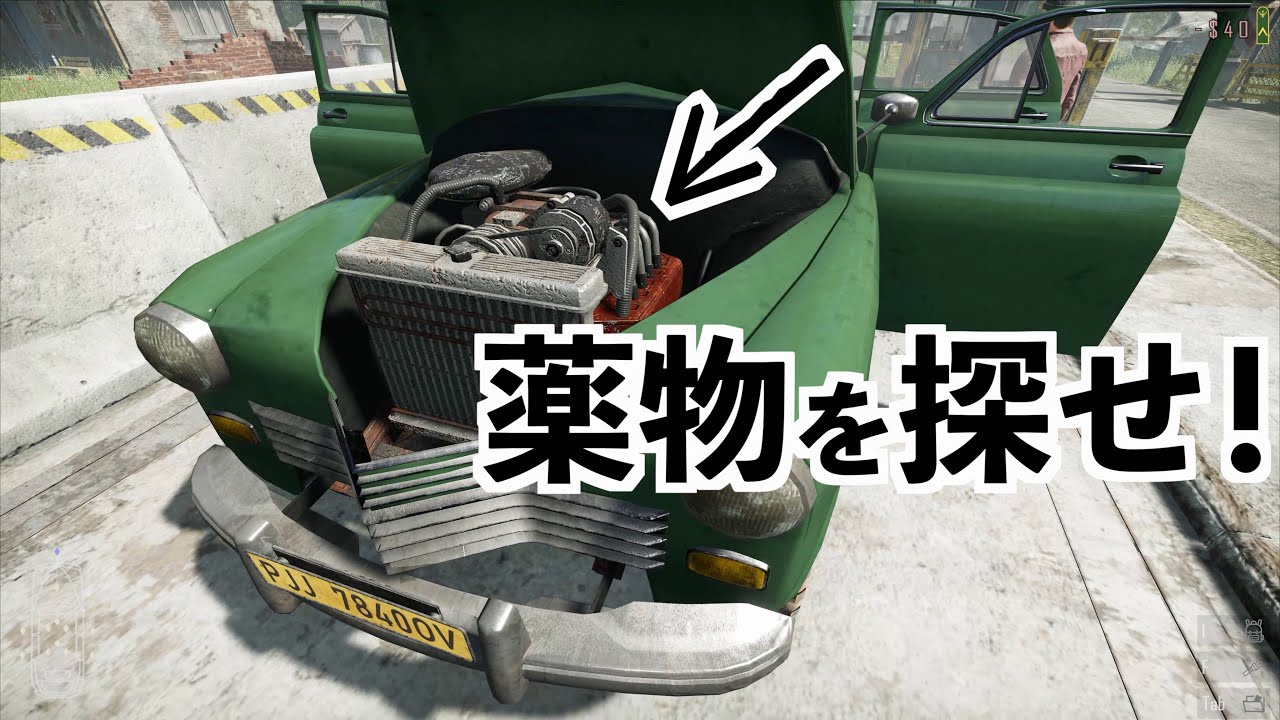 【世界一ヤバい国境検問】コントラバンドポリス実況検証