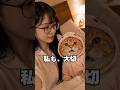 忘れそうになってた、大切なこと。 #猫動画 #猫のいる暮らし #かしわねこ #元気になる動画 #好きな子猫 #cat #子ネコ #猫のいる生活 #元気お届け #猫好きさんと繋がりたい #癒やし