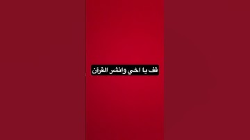 #راحة_نفسية #تلاوة_هادئة #قرآن #قران_كريم #اكسبلور #لايك
