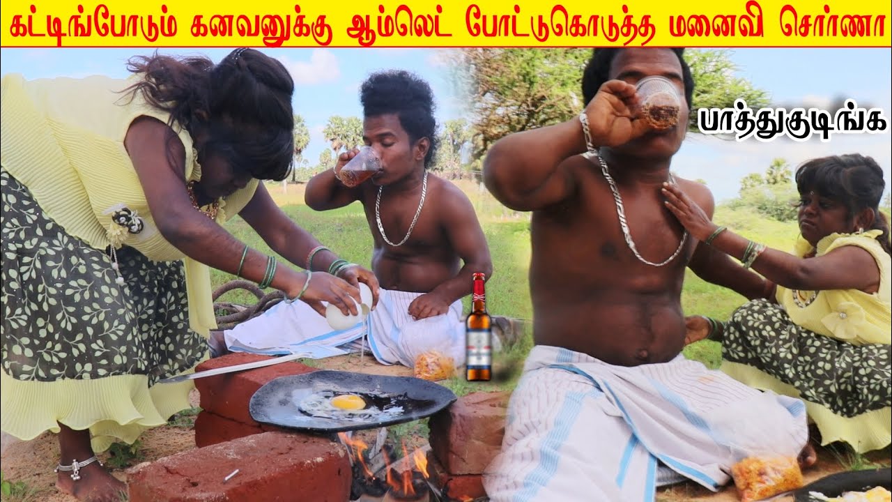 கட்டிங் போடும் கணவருக்கு இப்படி ஒரு மனைவி