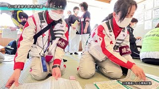 【日本赤十字社】令和５年度上半期　日本赤十字社国内災害救護レポート