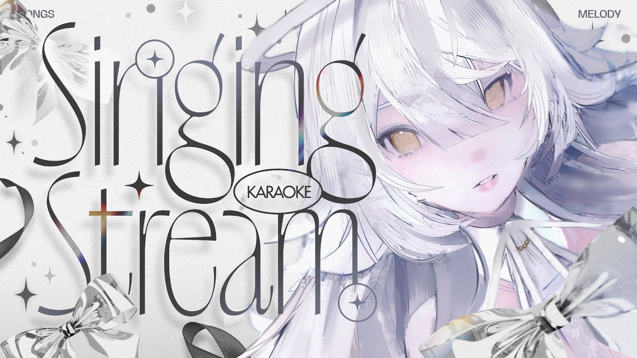 【#歌枠】さんじゅうごかいめの歌枠。【#バニラ・オルソドクシア】
