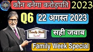 KBC Registration 22 August Answer | KBC Family Week Registration Answer | KBC Registration 2023