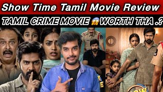 Showtime Movie Review Naveenchandra Tamil Dubbed Thriller Movie Show Time Review Criticsmohan
