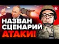 ⚡️БЕРЕЗОВЕЦ: Срочно! Вот что УЖЕ ГОТОВИТ Путин! Генерал ХОДЖЕС шокировал ПРОГНОЗОМ @Taras.Berezovets