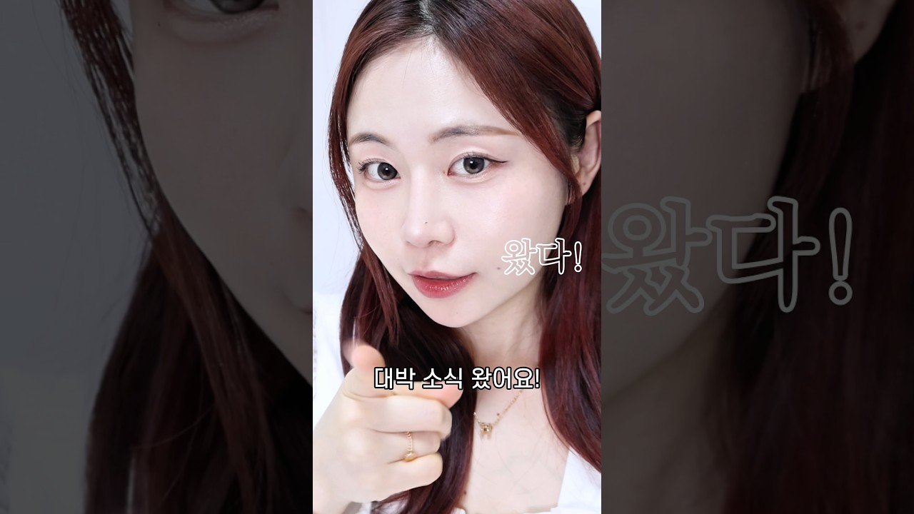 피부 토닝 제대로 해주던 #누즈 #토닝쿠션💓#지그재그 첫 단독 #라이브 소식🎥 #할인 #뷰티정보 #뷰티 #쿠션추천 #쿠션팩트 #쿠션리뷰 #피부톤 #피부톤개선 #피부톤업 #베이스