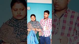 শীতের সিজনে পিঠা খাওয়াবা না shorts comedy funnyshorts viral trending ytfeed bengalivideo