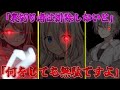 【ゆっくり茶番劇】最強の剣豪と大賢者は3度目の人生を歩むようです。#16話 「衝撃！！裏切り者！？！」