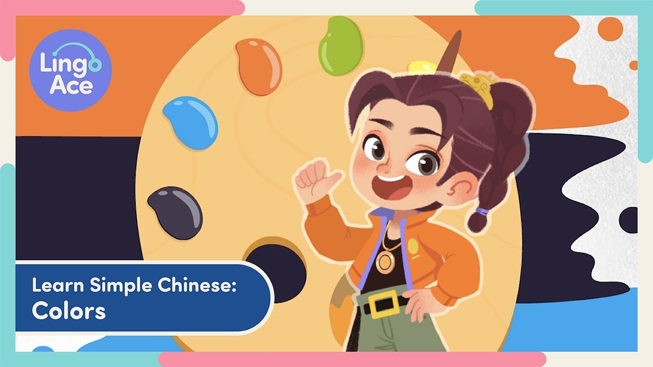 上中文课Colors: Basic Chinese Words, Learn Chinese Online by