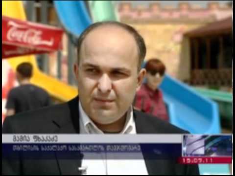 აკვაპარკი.f4v