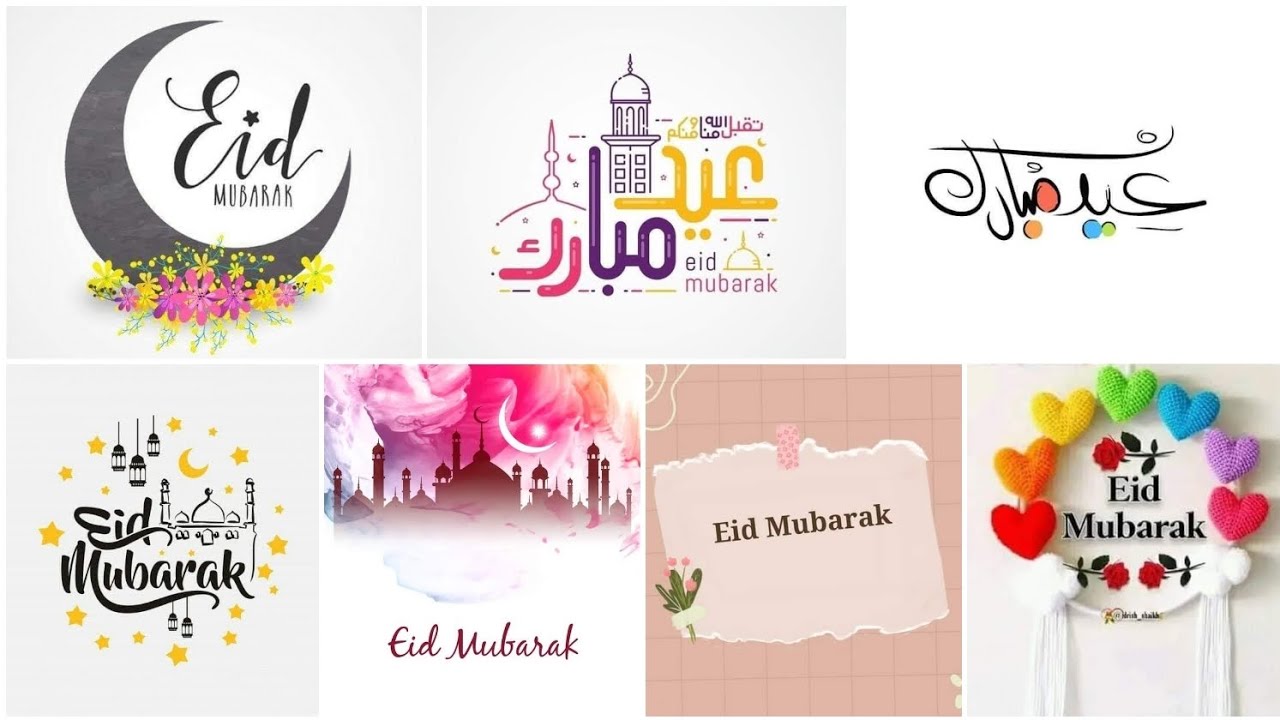 Eid Mubarak Dp/ WhatsApp Dp/ Instagram Dps/ Facebook Dp/ Dps/ Eid Mubarak/ Eid/ عید مبارک