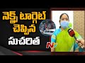 Home Minister Sucharitha about Atchannaidu arrest