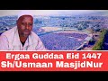 Ergaa Guddaa Eid 1447 Sh Usmaan MasjidNur Irraa Ergaa Guddaa Eid 1447 Sh Usmaan MasjidNur Irraa