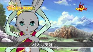 ヴァンディアTV　第3回