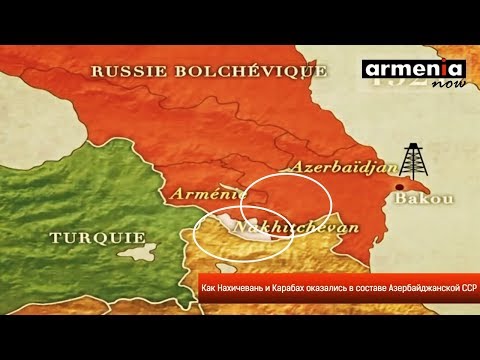 Факт: Как армянский Нахичевань и Карабах оказались в составе Азербайджанской ССР